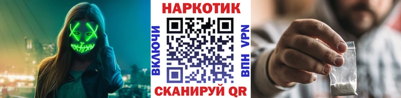 Как найти закладки Моздок СОЛЬ  АМФ  Меф мяу мяу  Гашиш  Бошки Шишки 