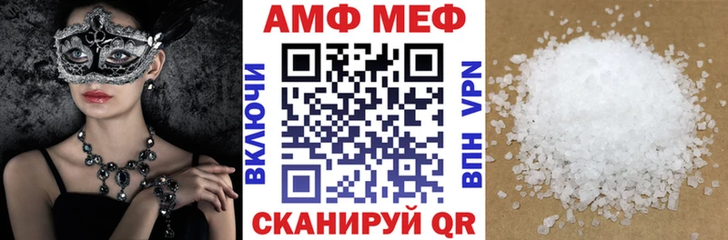 АМФ Premium Моздок