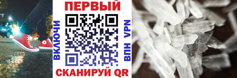ссылка на мегу вход дарнет шоп Моздок АМФЕТАМИН VHQ