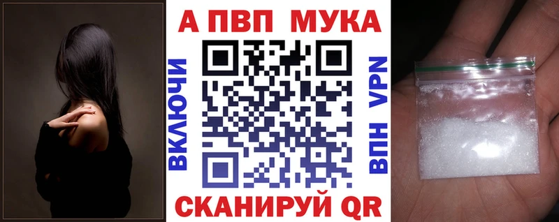 APVP Crystall как найти наркотики Моздок