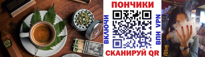 Cannafood конопля  Моздок 