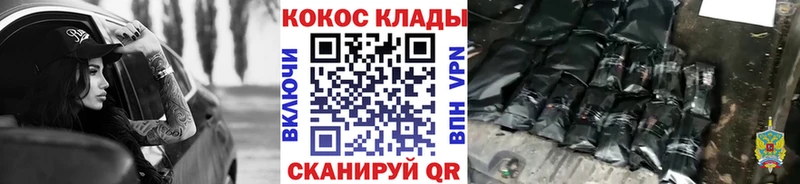Cocaine Fish Scale  Моздок 