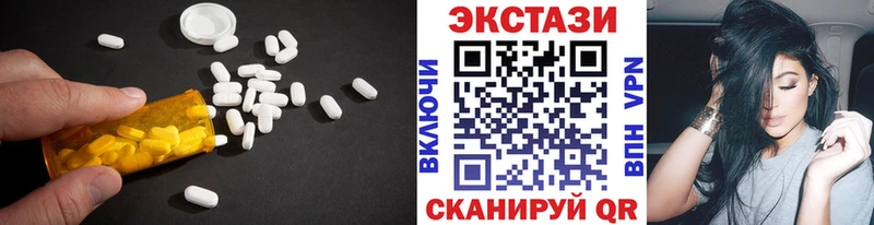 Экстази круглые  что такое наркотик  Моздок 