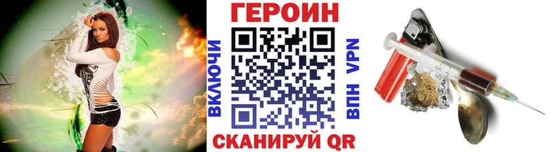 ГЕРОИН афганец  дарк нет состав  Моздок 