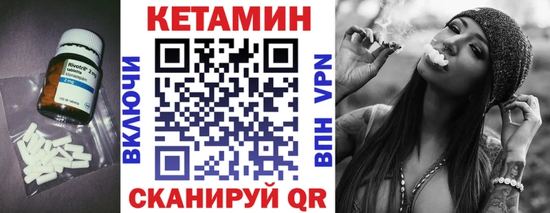 blacksprut вход как найти Моздок Кетамин VHQ