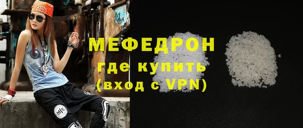 меф Майский