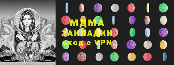 мефедрон мука Алзамай