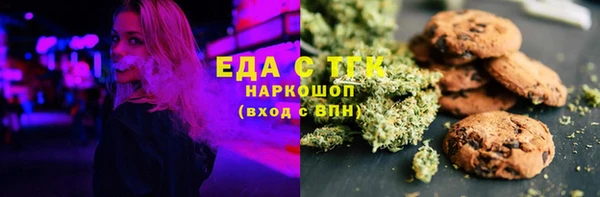 мефедрон мука Алзамай