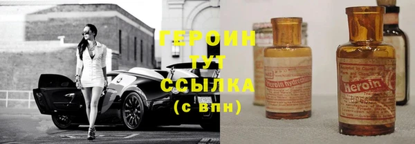 ПСИЛОЦИБИНОВЫЕ ГРИБЫ Алексин