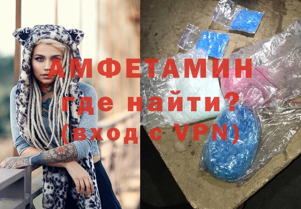 мефедрон мука Алзамай