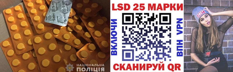 LSD-25 экстази ecstasy Моздок