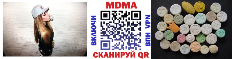 купить   Моздок  MDMA VHQ 