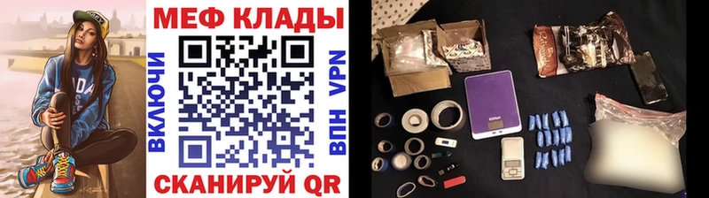 МЯУ-МЯУ VHQ  купить наркотик  OMG ссылки  Моздок 