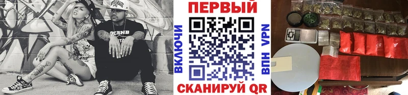 цена   Моздок  Метамфетамин мет 