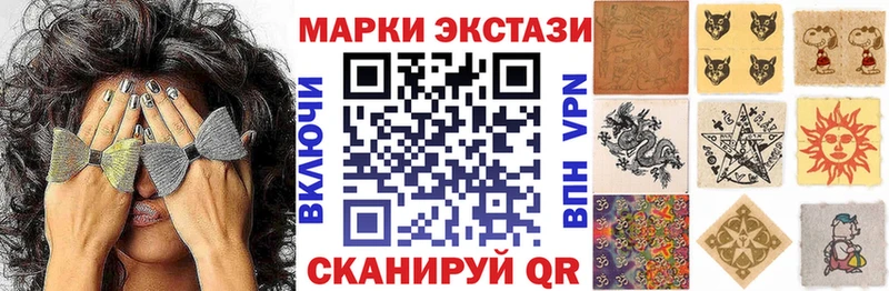 Наркотические марки 1,8мг  omg ссылка  Моздок 