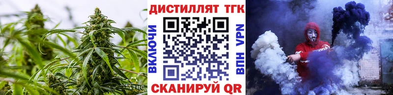Дистиллят ТГК вейп Моздок