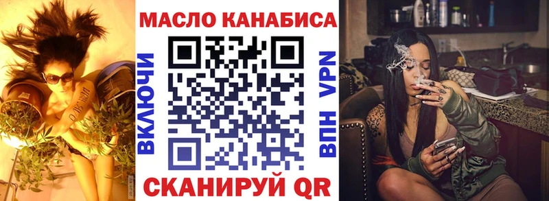 дарнет шоп  Моздок  MEGA ссылка  Дистиллят ТГК Wax 