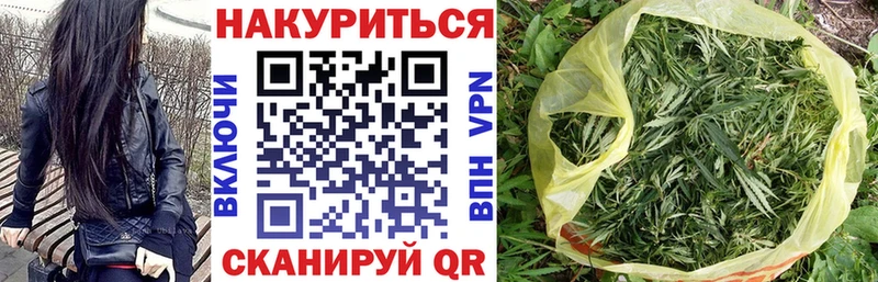 где купить наркоту  Моздок  Марихуана планчик 